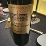 ガストロノミー ジョエル・ロブション - 