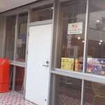 トーコーキッチン - 外観