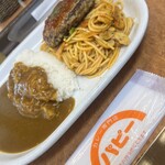 パピー 上野毛店 - 