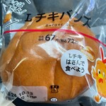 LAWSON - 料理写真:Lチキバンズ