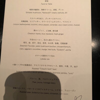 ラ・ボンヌターブル - 