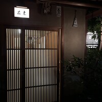 未在 - 
