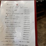 華味 - ランチメニュ