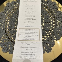 クイントカント - 