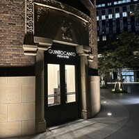 クイントカント - 