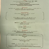 シェムラブルリス - 