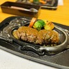 炭焼きレストランさわやか 御殿場プレミアム・アウトレット店
