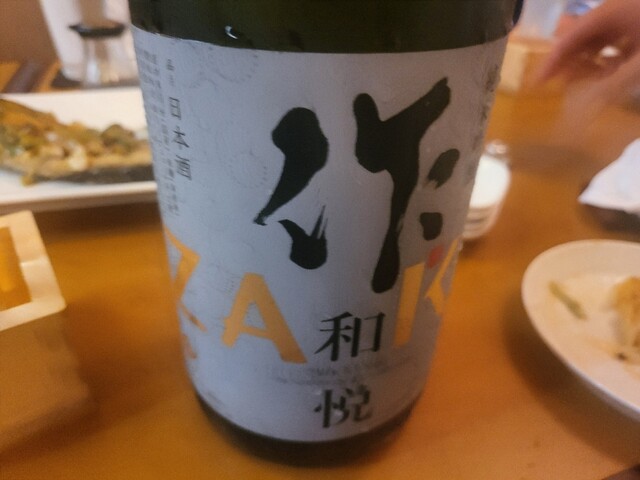 旬鮮炉ばた もりや - 釧路（居酒屋）の写真