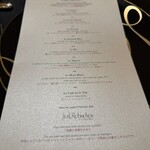 ガストロノミー ジョエル・ロブション - 