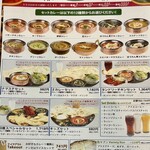 印度キッチン - 