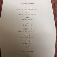 窯焼きステーキ 福田 - 