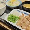 松屋 北44条店