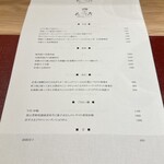 パルコ フィエラ - 