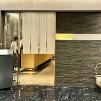 与太呂 本店 - 