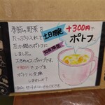 カフェ ベルク - 