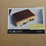 カフェ ベルク - 