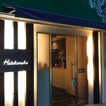 和ダイニング ハタケナカ - 