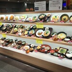 石和健康ランド - 