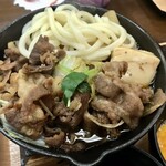 石和健康ランド - 