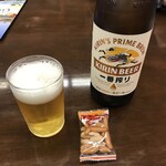 石和健康ランド - 