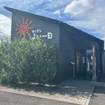 キッチンよい一日 - 春日市の県道５８０号線沿いにあるお洒落なレストランです。
 
お店は千早にあるキッチン米一と同じ系列のお店になります。