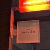 bistro meiku