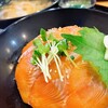 山本屋 魚濱