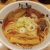 人類みな麺類 Premium