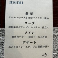 洋食屋ケムリ - 