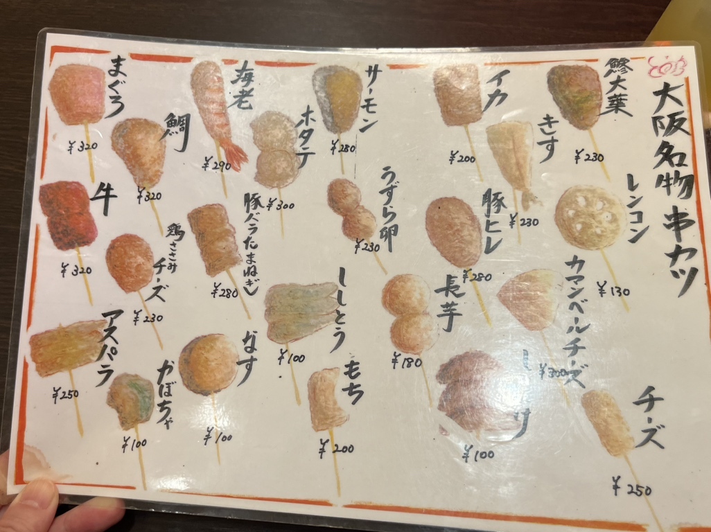 メニュー写真 : 海鮮物語 （カイセンモノガタリ） - なんば（大阪