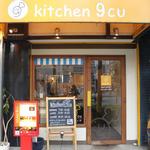 kitchen 9cu - 