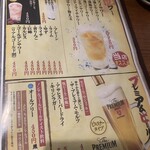 鰹のわら焼きと名古屋めし 十八番舟 - 