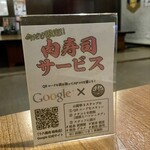 鰹のわら焼きと名古屋めし 十八番舟 - 