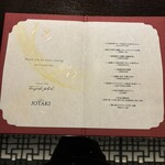 銀座 上瀧 - メニュー