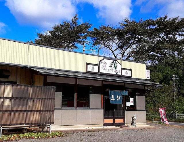 えびす &ndash; 矢吹（食堂）｜福島県天栄村の家庭的定食とお得ディナー