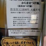 らあめん サンド - 