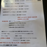 鉄板焼き みやお - 