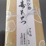 日本橋 長門 - わらび粉 久壽もち（８９０円）