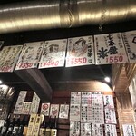 ねぎぼうず - 見上げても横見てもびっしりとメニューが…♡