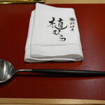 料理屋 植むら - 