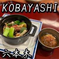 KOBAYASHI - 