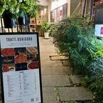 TRATT. USHIGORO - 入口