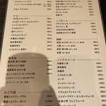 TRATT. USHIGORO - メニュー