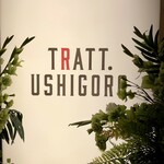 TRATT. USHIGORO - 入口