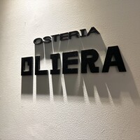 オステリア・オリエーラ - 