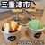 プリンタイム - 料理写真: