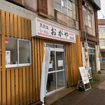 男鹿塩ラーメン おがや - 