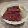 和風もつ料理 あらた