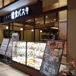 鎌倉パスタ - 