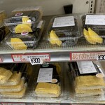 ショップたけざき - 